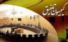 تصمیم‌گیری برای رایگان شدن هزینه آب، برق و گاز مدارس به کمیسیون تلفیق بودجه برگردانده شد
