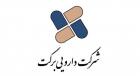 نخستین خط تولید انبوه واکسن ایرانی در زیرمجموعه هلدینگ بورسی