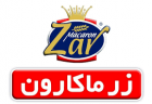 پیش بینی "غزر" از سود ۱۵۷۲ ریالی هر سهم در سال مالی جاری