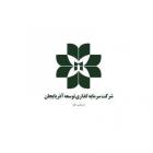 شرایط واگذاری ۱۰۰ درصد سهام زیرمجموعه غیر بورسی "وآذر" اعلام شد