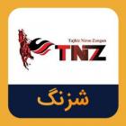 واگذاری ۱۰۰ درصد سهام زیرمجموعه شرکت کوچک بازار پایه ای