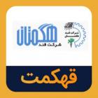 افزایش سرمایه ۶۵۰ و ۱۰۰ درصدی دو شرکت از دو سود و تجدید ارزیابی