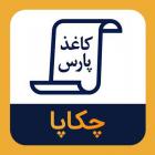 «چکاپا» از صعود بازماند
