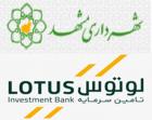 درج اوراق مشارکت شهرداری مشهد با نماد «مشهد۰۲۱۲»