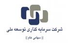 عرضه بلوک ۷۱.۹۱ و ۸۴.۵ درصدی دو زیرمجموعه بانک ملی و "وبانک"