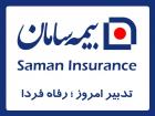 شفاف سازی درباره پرداخت ۵۰ درصد مبلغ تعهد سهام تاسیس بیمه اتکایی