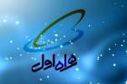 ارسال پیامک جزئیات صورتحساب به مشترکان دائمی همراه اول