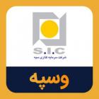 تعیین سود ۱۳۰۰ ریالی هر سهم "وسپه"