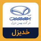 "خدیزل" صادرات نداشت