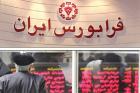 تغییر مالکیت ۸۸۸ میلیون اوراق بهادار مالی