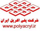 رشد قیمتی محصولات «شپلی» به نفع...!