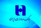 83 درصد صعود در حساب «وبصادر»