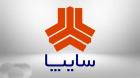 یک مزایده برای نجات «وساپا»