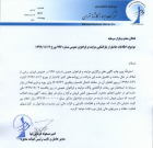 آپارتمان فروشی «ثبهساز»