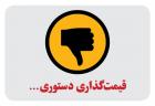 اثر مثبت لغو قیمت گذاری دستوری در سه صنعت مهم بورس