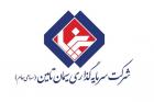 «سیتا»116 ریال سود می دهد