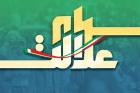 نیمی از سود پرداخت شد