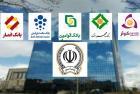 پایانی با یک تابلو برای بانک‌های نظامی