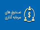 بازده 21.6 درصدی «یاقوت آگاه»