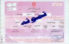 اوراق مسکن گرانتر از نزول...