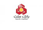 بانک ملت برترین عملکرد مالی سال گذشته را کسب کرد + بازدهی سهام