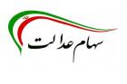 انتخاب هیات مدیره برای ...!