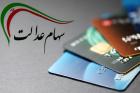 از برگزاری مجامع تا انتخاب هیات مدیره
