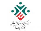 ریزش 48 درصدی سود «وسکاب»