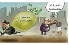 جزئیات شناسایی لوکس‌ نشین‌ها برای مالیات ستانی