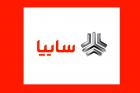 بخشی از معاملات سهام سایپا باطل شد