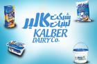 ماست «غالبر» کره داد