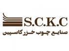خوش خبری «چخزر» برای سهامدارانش!