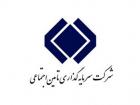 «شستا» و ادعای سود 32 هزار میلیاردی