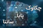 برگشت تراکنش‌های بدون کد و شناسه ملی از امروز