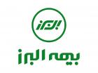 «البرز» خود را بیمه کرد