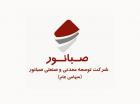 اُفت 41 درصدی درآمدهای «کنور»