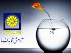 دست پر مدیرعامل برای سهامداران «بپاس»