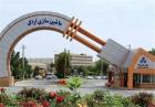 "فاراک" صادرات نداشت