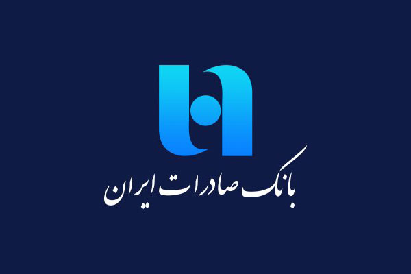 برنامه‌ها و سه طرح حمایتی سومین بانک بزرگ بورس برای شرکت های تولیدی