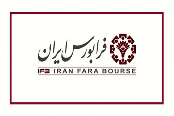  شانه به شانه بورس تهران