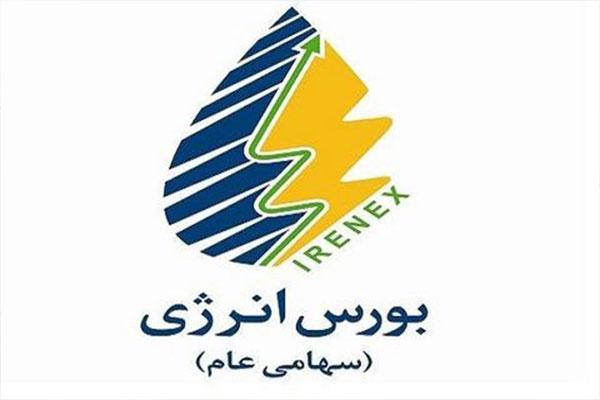 انواع فرآورده هیدروکربوری روی میز بورس انرژی