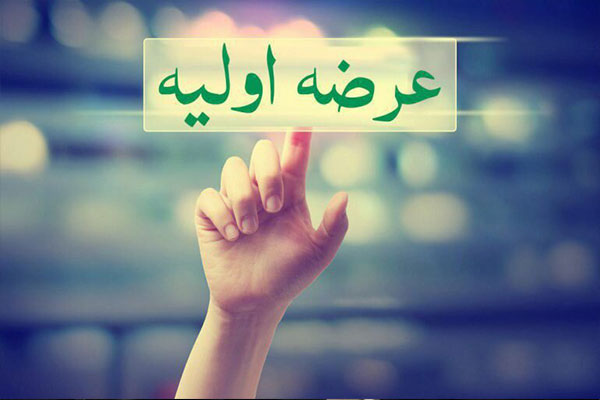 عرضه اولیه سهام شرکت سپید ماکیان (نماد سپید)