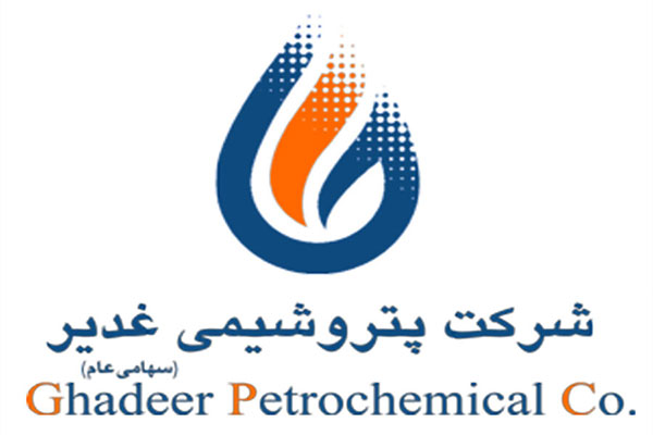 عرضه «پی وی سی» پتروشیمی غدیر در قالب قرارداد کشف پریمیوم