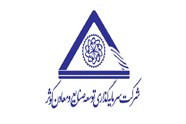 درج "کتوسعه" نماد جدید معدنی در فرابورس