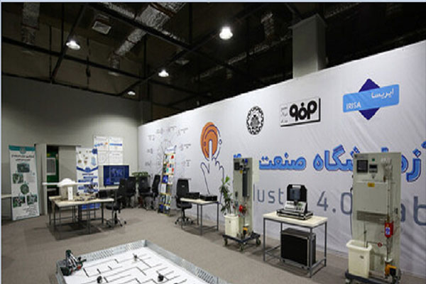 آزمایشگاه دیجیتال با حمایت فولاد مبارکه راه‌اندازی شد