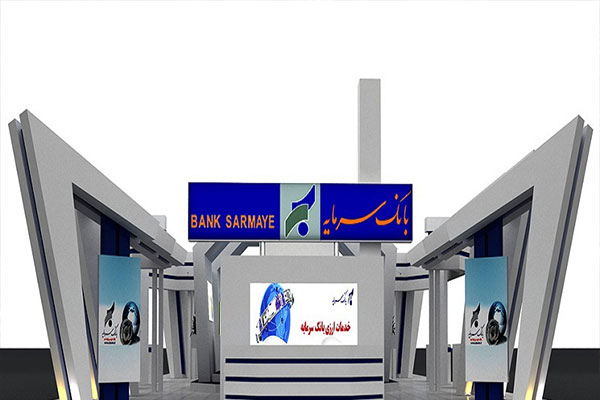 مجمع "سمایه" برگزار شد؛ اما بدون سود