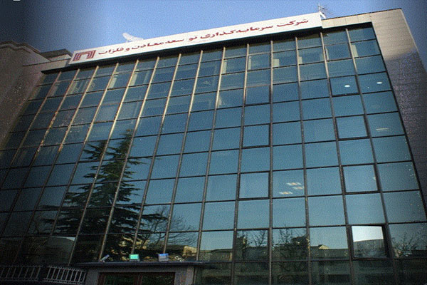 "ومعادن" سهام ۷ شرکت را واگذار کرد