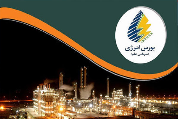 فقط یک عرضه در رینگ بین الملل بورس انرژی