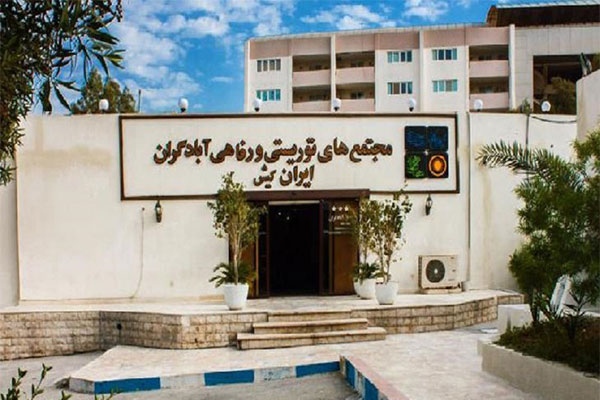 "ثاباد" ۶ دانگ ملک پروژه آرامش را می‌ فروشد