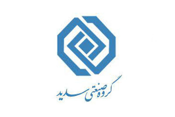 خبری خوش برای سهامداران «وسدید»